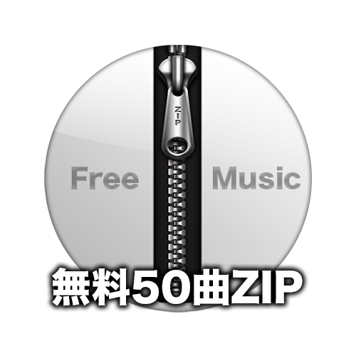 free 50 tracks zip